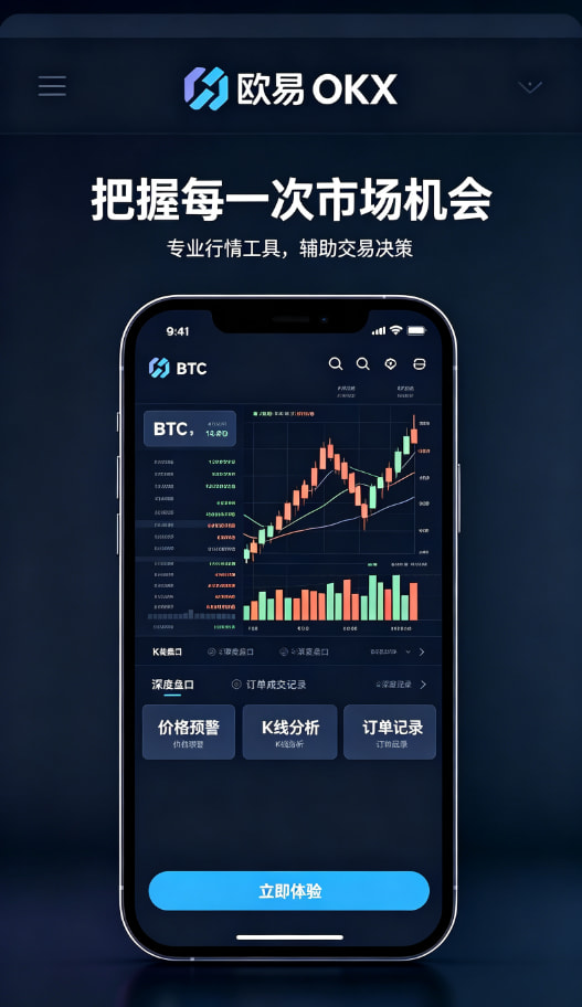 下载欧交易所官方资产管理界面